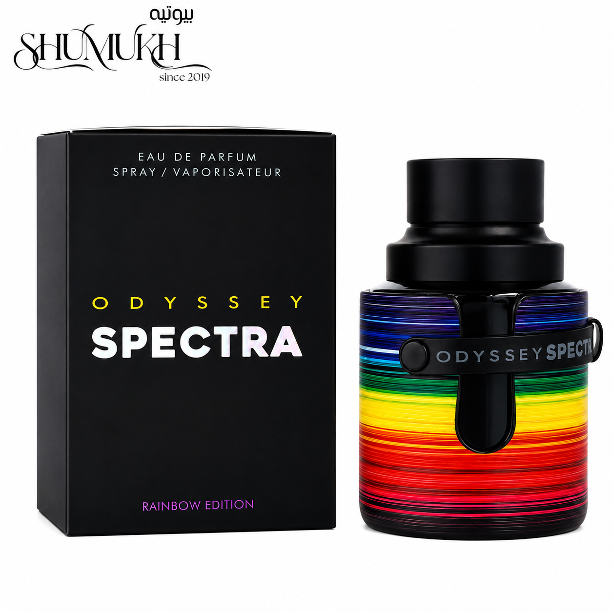 عطر أوديسي سبكترا رينبو إيديشن للرجال