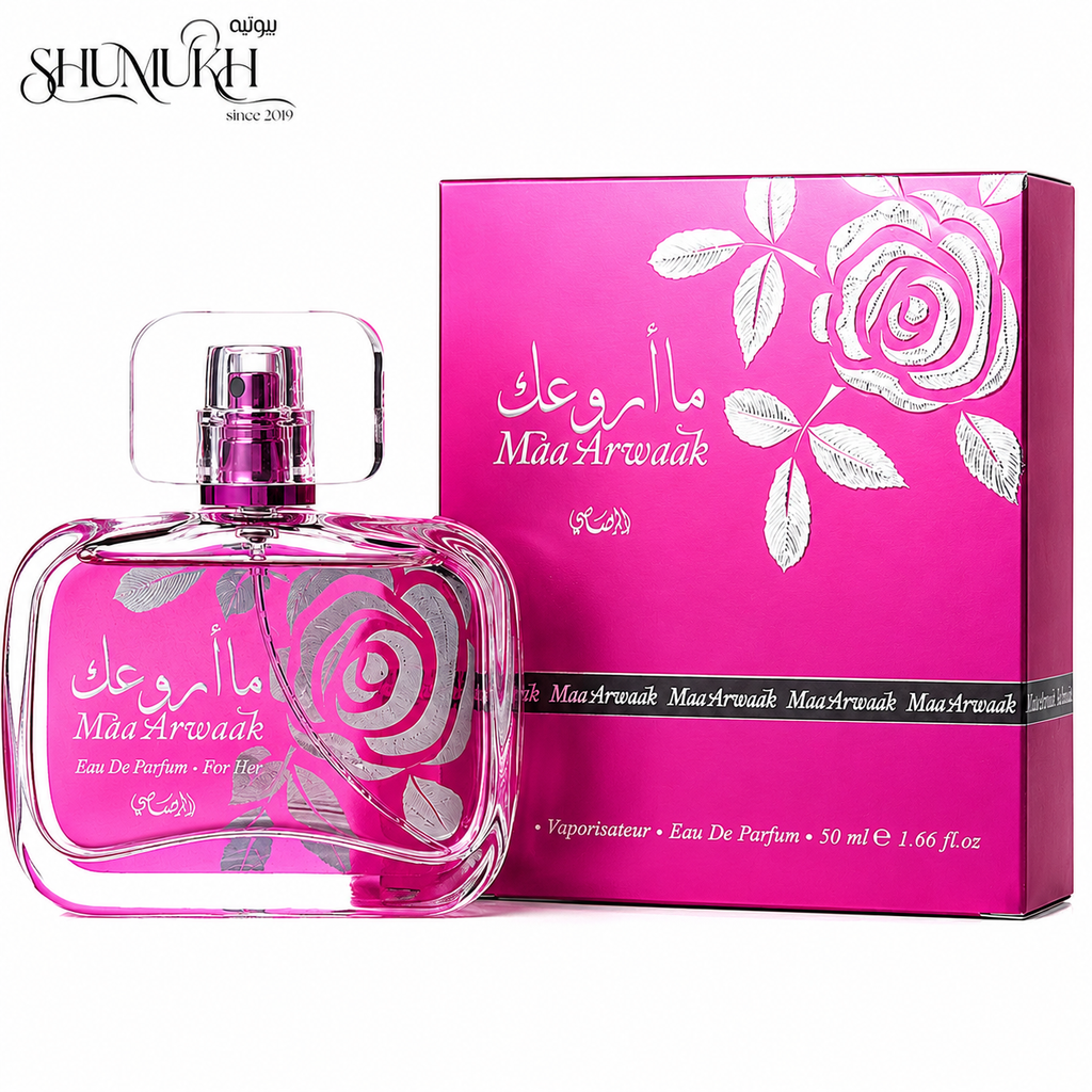 عطر ما أروعك من الرصاصي 50 مل للنساء