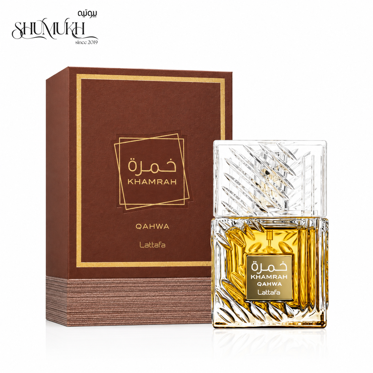 عطر خمرة قهوة من لطافة للجنسين