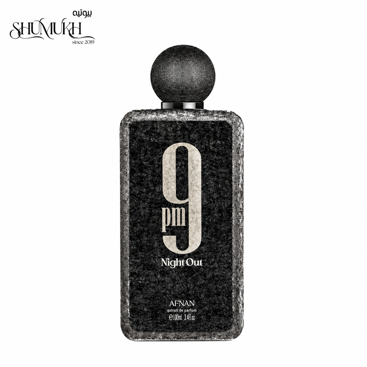عطر 9 بي إم نايت عود من أفنان للرجال