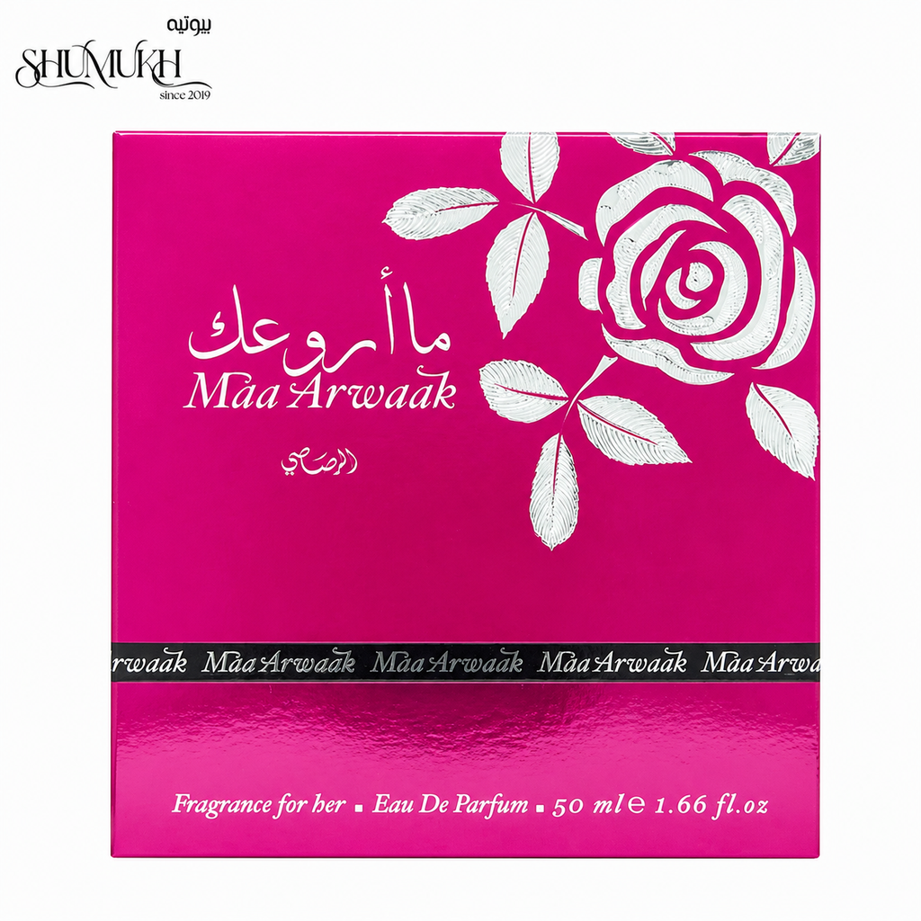 عطر ما أروعك من الرصاصي 50 مل للنساء