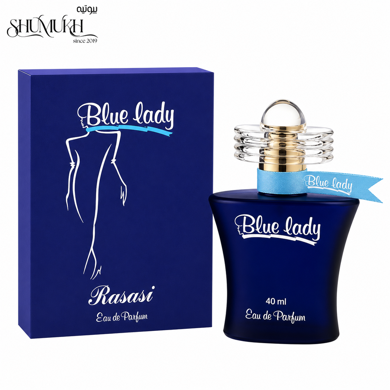 عطر بلو ليدي من الرصاصي 40 مل للنساء