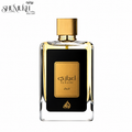 عطر إعجازي من لطافة للرجال