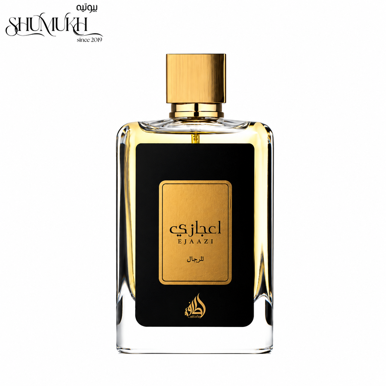 عطر إعجازي من لطافة للرجال