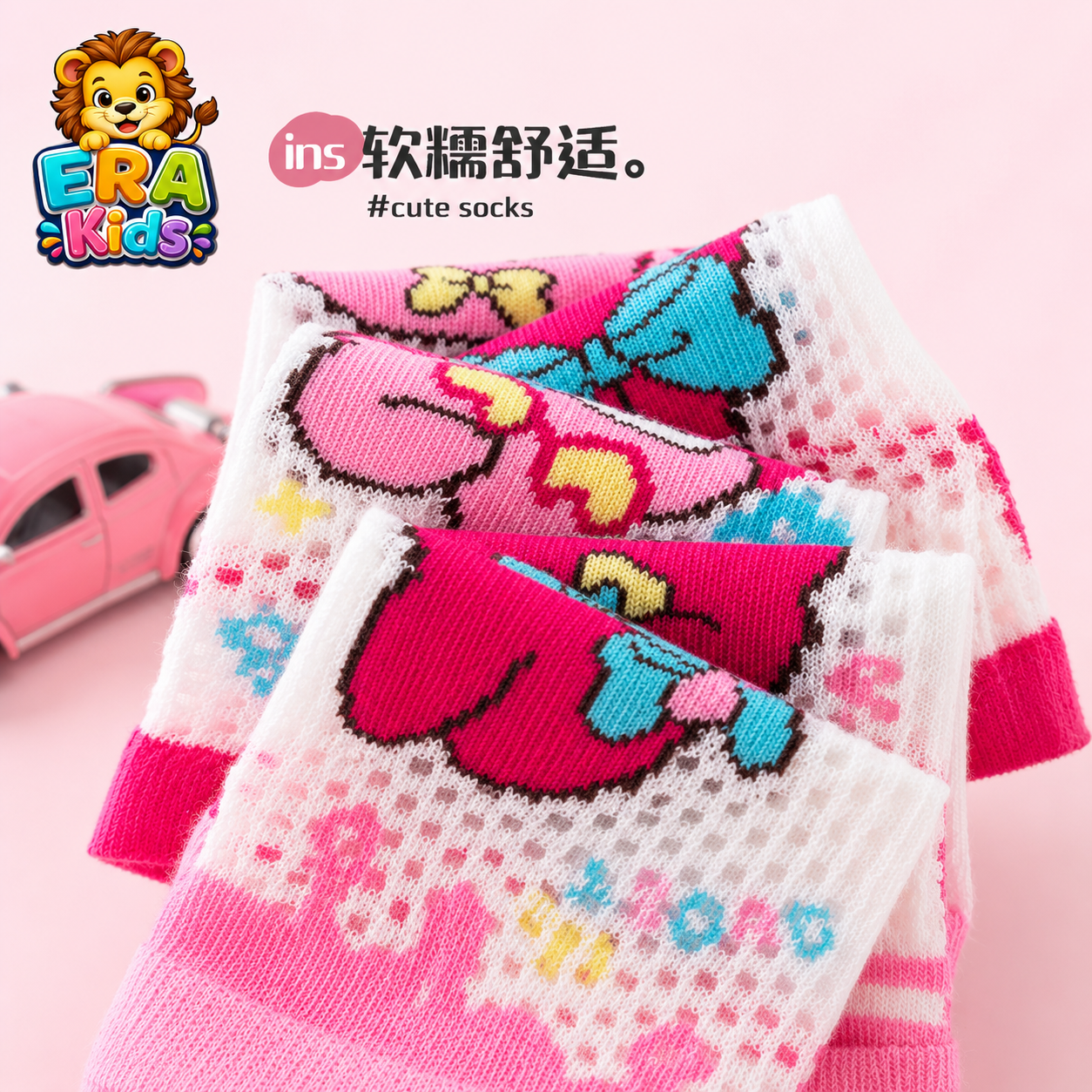 Kids Socks Model 2615009