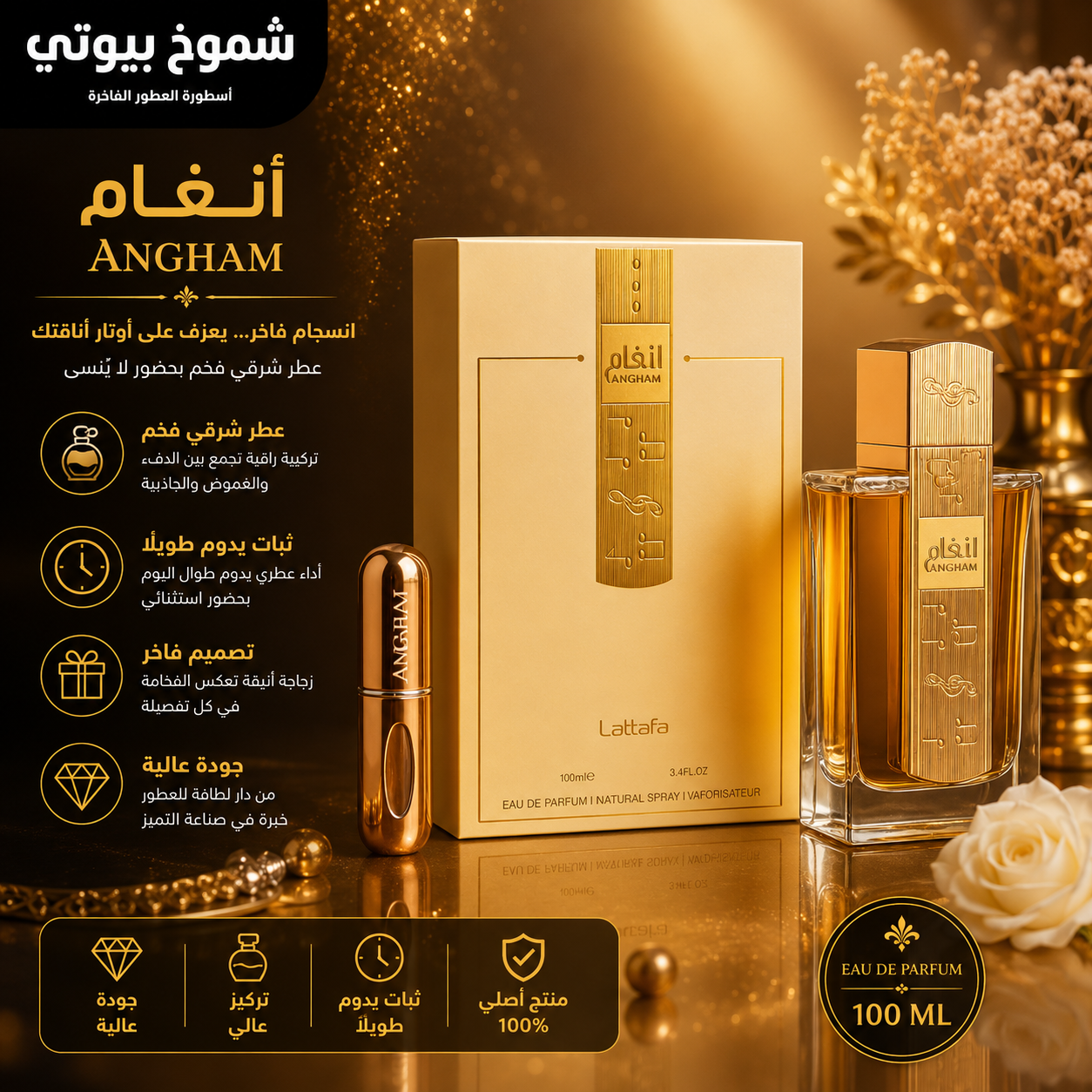 Lattafa Perfumes