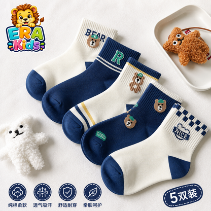 Kids Socks Model 2615004