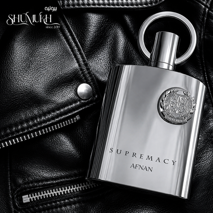 عطر سوبريماسي سيلڤر من أفنان للرجال