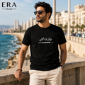 Khalid Ibn Al-Waleed T-Shirt