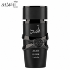 عطر أسد إليكسير من لطافة للرجال
