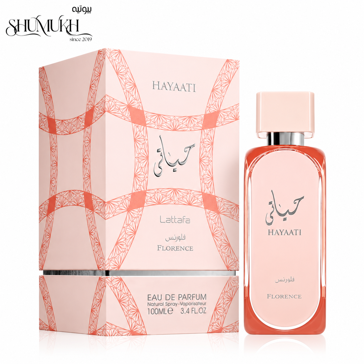 عطر حياتي فلورانسا من لطافة 100 مل للنساء