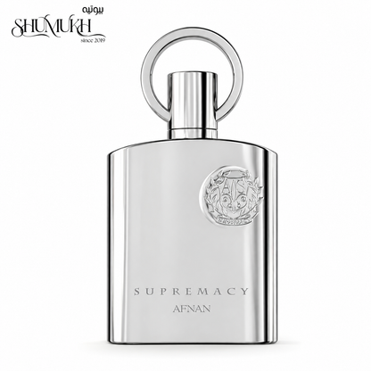عطر سوبريماسي سيلڤر من أفنان للرجال