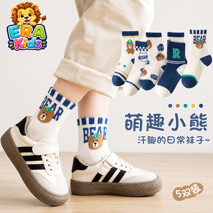 Kids Socks Model 2615004