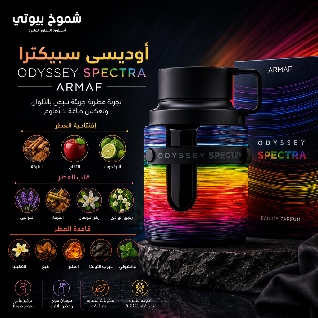 دار أرماف