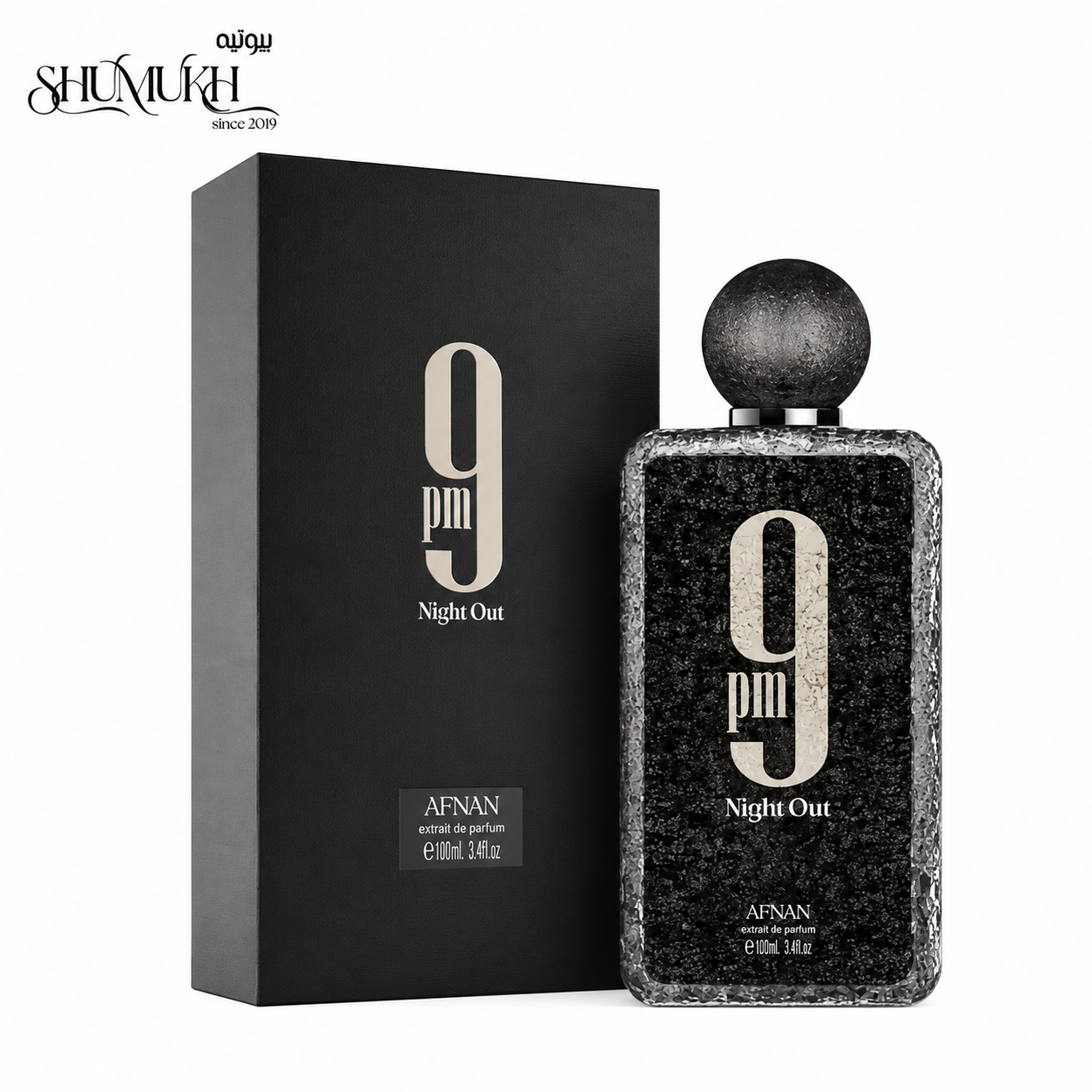 عطر 9 بي إم نايت عود من أفنان للرجال