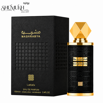 عطر مشربية من لطافة للرجال