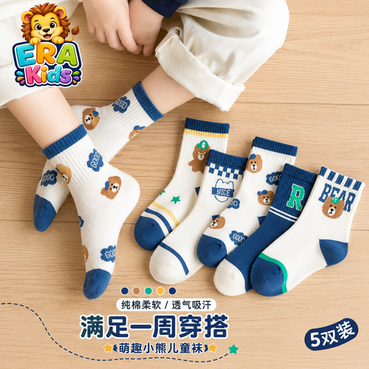 Kids Socks Model 2615004