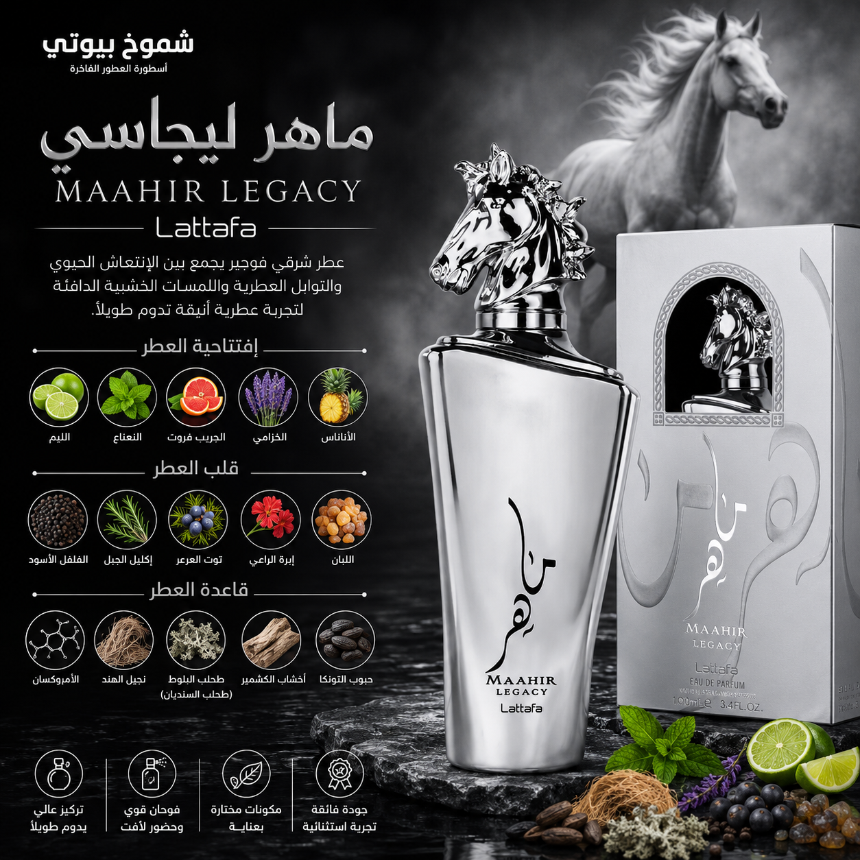 دار لطافة برايد