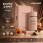 عطور دار زيمايا للنساء