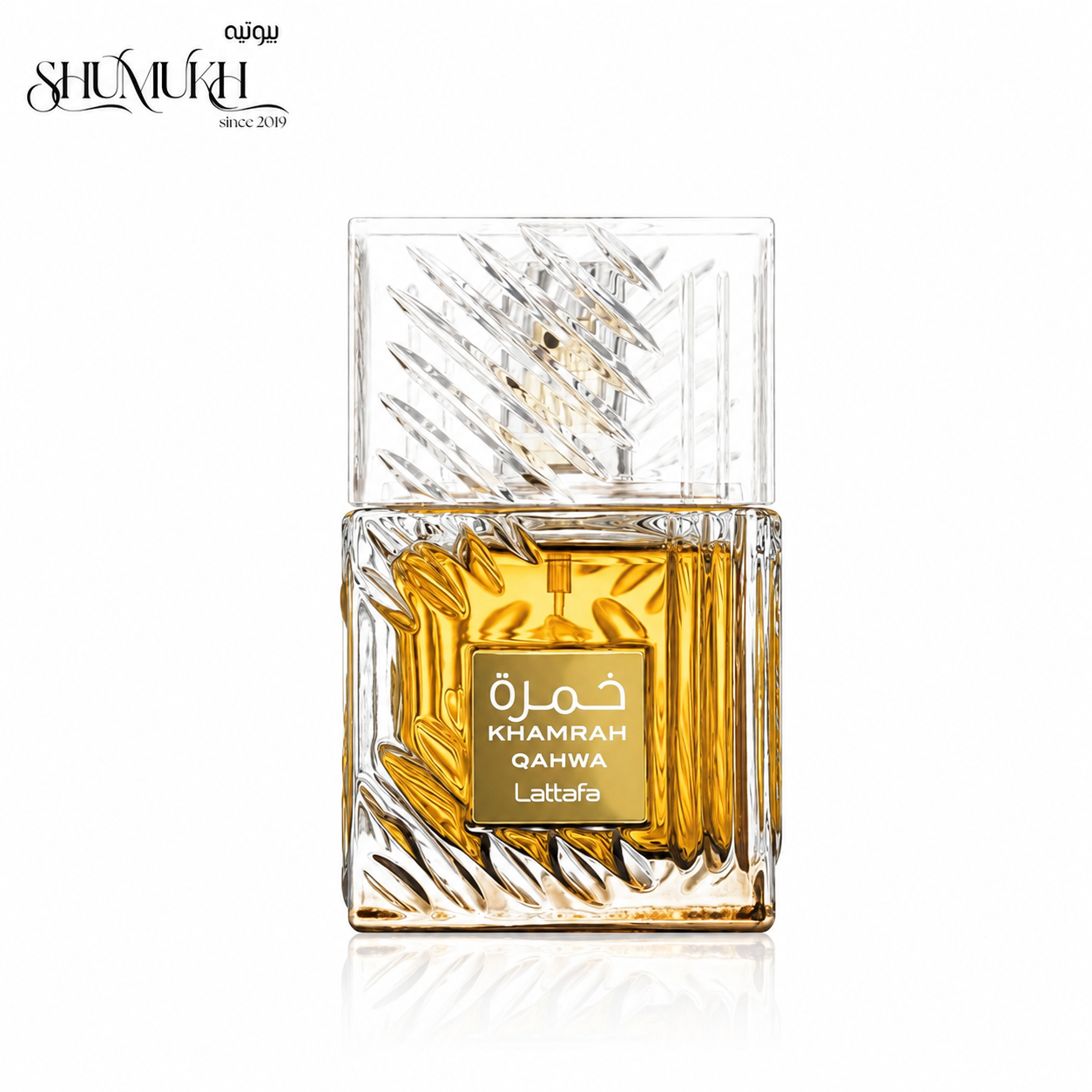 عطر خمرة قهوة من لطافة للجنسين
