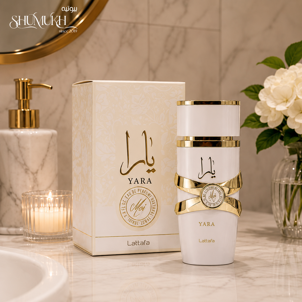 عطر يارا موي للنساء